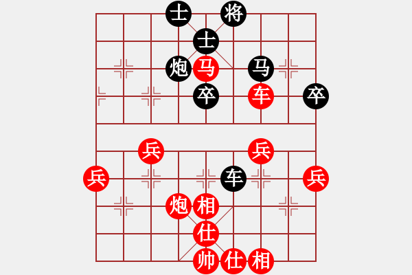 象棋棋譜圖片：大熊貓經(jīng)紀(jì)人[36241494] -VS- 我心飛翔[70871843] - 步數(shù)：50 