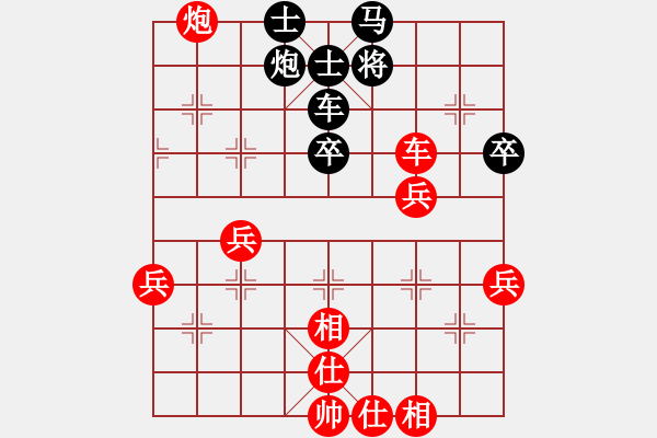 象棋棋譜圖片：大熊貓經(jīng)紀(jì)人[36241494] -VS- 我心飛翔[70871843] - 步數(shù)：60 