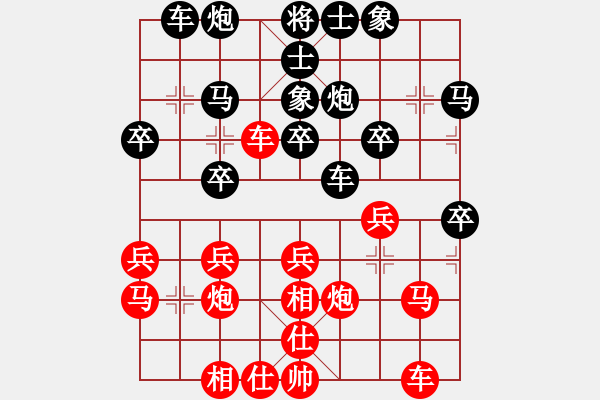 象棋棋譜圖片：江蘇棋院 張國(guó)鳳 勝 中國(guó)棋院杭州分院 邵如凌冰 - 步數(shù)：30 