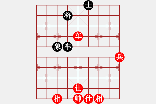 象棋棋譜圖片：cnxu(8段)-和-心靈之窗(5段) - 步數(shù)：150 