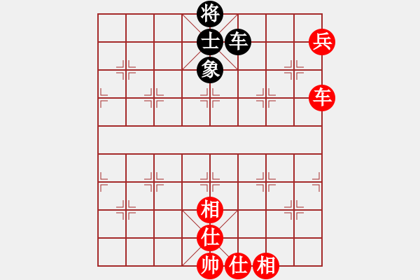 象棋棋譜圖片：cnxu(8段)-和-心靈之窗(5段) - 步數(shù)：170 