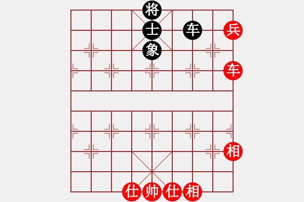 象棋棋譜圖片：cnxu(8段)-和-心靈之窗(5段) - 步數(shù)：180 