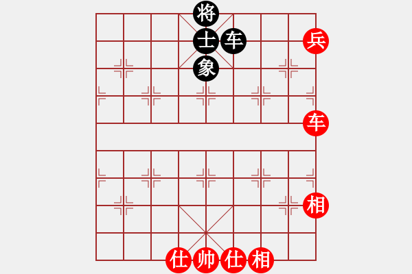 象棋棋譜圖片：cnxu(8段)-和-心靈之窗(5段) - 步數(shù)：190 