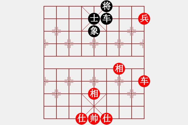 象棋棋譜圖片：cnxu(8段)-和-心靈之窗(5段) - 步數(shù)：200 