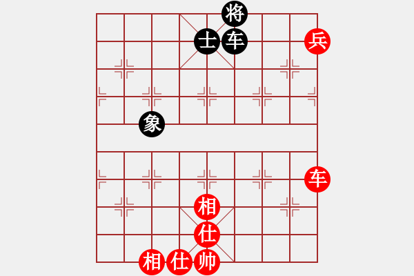 象棋棋譜圖片：cnxu(8段)-和-心靈之窗(5段) - 步數(shù)：210 