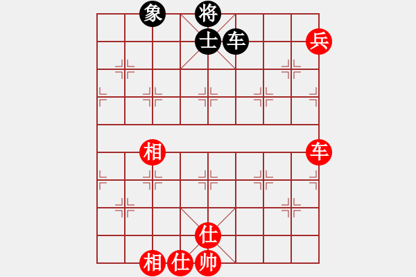 象棋棋譜圖片：cnxu(8段)-和-心靈之窗(5段) - 步數(shù)：220 