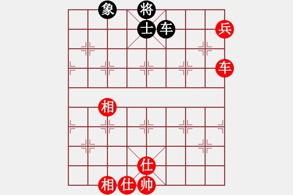 象棋棋譜圖片：cnxu(8段)-和-心靈之窗(5段) - 步數(shù)：221 