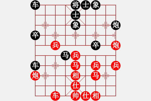 象棋棋譜圖片：cnxu(8段)-和-心靈之窗(5段) - 步數(shù)：40 