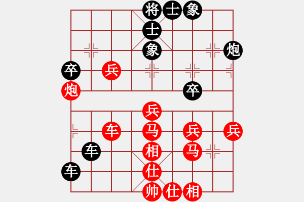 象棋棋譜圖片：cnxu(8段)-和-心靈之窗(5段) - 步數(shù)：50 