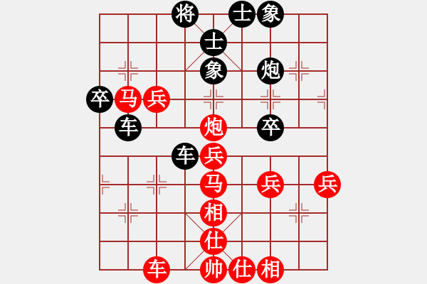 象棋棋譜圖片：cnxu(8段)-和-心靈之窗(5段) - 步數(shù)：60 