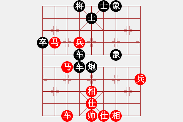 象棋棋譜圖片：cnxu(8段)-和-心靈之窗(5段) - 步數(shù)：70 