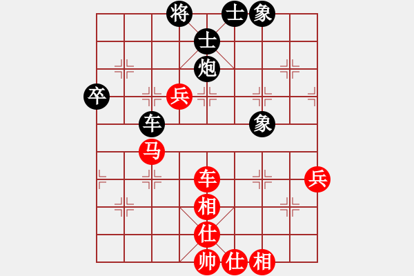 象棋棋譜圖片：cnxu(8段)-和-心靈之窗(5段) - 步數(shù)：80 