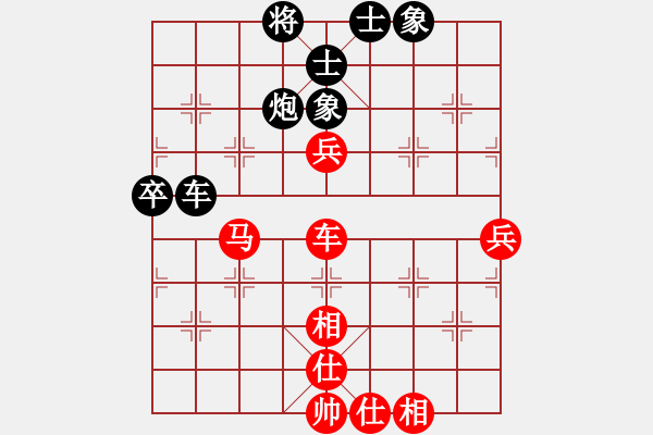 象棋棋譜圖片：cnxu(8段)-和-心靈之窗(5段) - 步數(shù)：90 