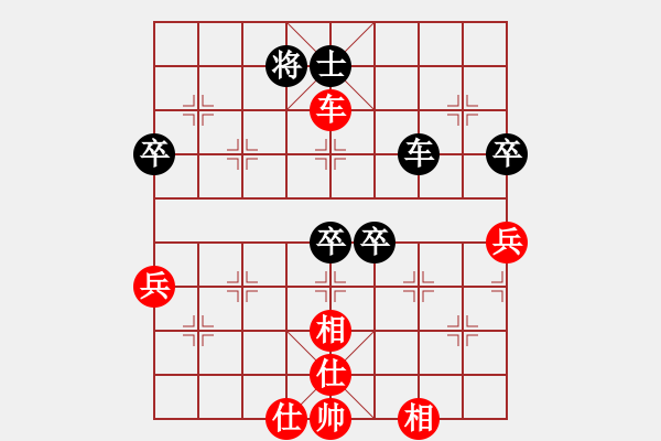 象棋棋譜圖片：逗你玩玩(2段)-勝-錫山老兵(3段) - 步數(shù)：100 