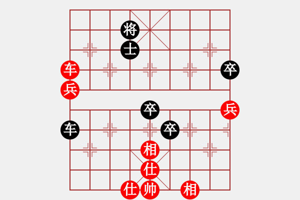 象棋棋譜圖片：逗你玩玩(2段)-勝-錫山老兵(3段) - 步數(shù)：110 