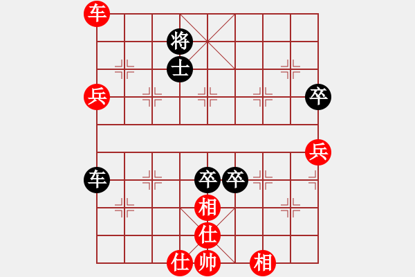 象棋棋譜圖片：逗你玩玩(2段)-勝-錫山老兵(3段) - 步數(shù)：120 