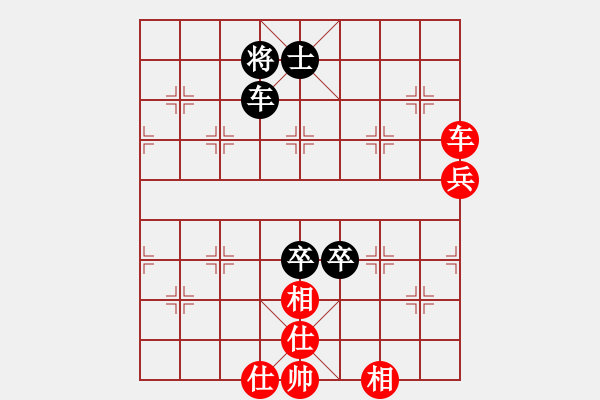 象棋棋譜圖片：逗你玩玩(2段)-勝-錫山老兵(3段) - 步數(shù)：130 