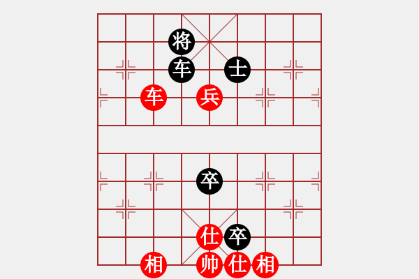 象棋棋譜圖片：逗你玩玩(2段)-勝-錫山老兵(3段) - 步數(shù)：160 