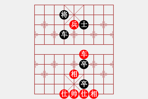 象棋棋譜圖片：逗你玩玩(2段)-勝-錫山老兵(3段) - 步數(shù)：170 