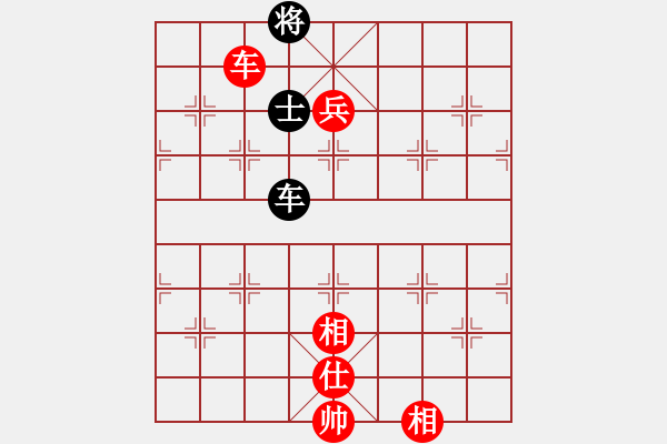 象棋棋譜圖片：逗你玩玩(2段)-勝-錫山老兵(3段) - 步數(shù)：180 