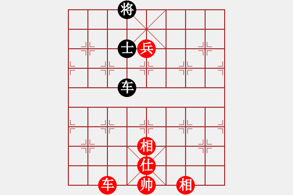 象棋棋譜圖片：逗你玩玩(2段)-勝-錫山老兵(3段) - 步數(shù)：181 