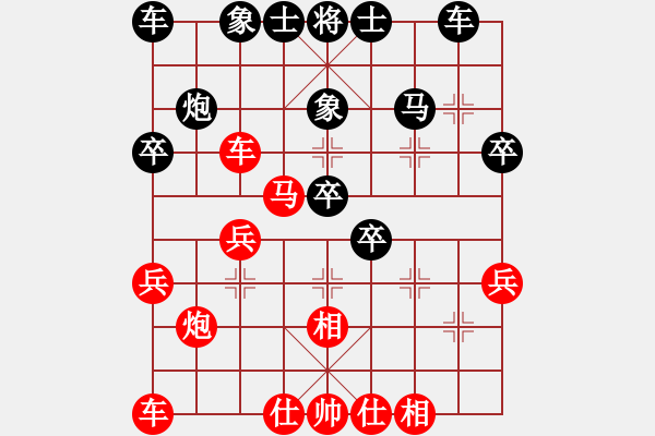 象棋棋譜圖片：逗你玩玩(2段)-勝-錫山老兵(3段) - 步數(shù)：30 