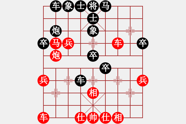 象棋棋譜圖片：逗你玩玩(2段)-勝-錫山老兵(3段) - 步數(shù)：40 