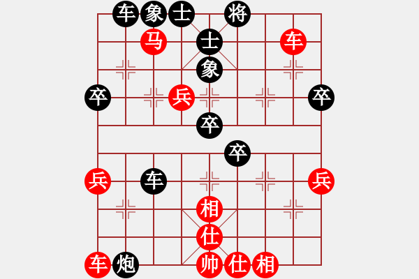 象棋棋譜圖片：逗你玩玩(2段)-勝-錫山老兵(3段) - 步數(shù)：50 