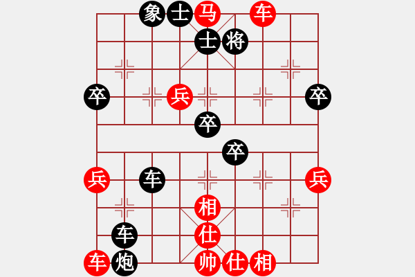 象棋棋譜圖片：逗你玩玩(2段)-勝-錫山老兵(3段) - 步數(shù)：60 