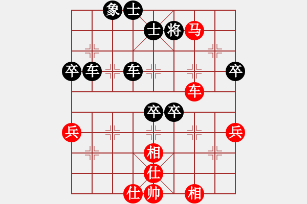 象棋棋譜圖片：逗你玩玩(2段)-勝-錫山老兵(3段) - 步數(shù)：70 