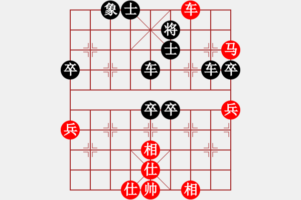 象棋棋譜圖片：逗你玩玩(2段)-勝-錫山老兵(3段) - 步數(shù)：80 