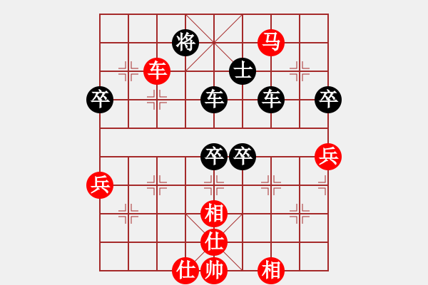 象棋棋譜圖片：逗你玩玩(2段)-勝-錫山老兵(3段) - 步數(shù)：90 