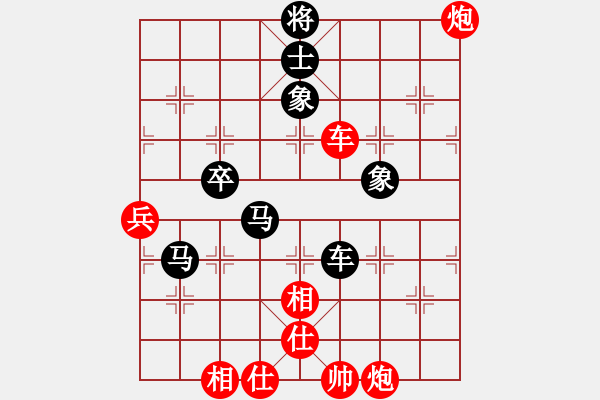 象棋棋譜圖片：牛皮九段(天帝)-和-快樂(lè)島使者(9段) - 步數(shù)：100 