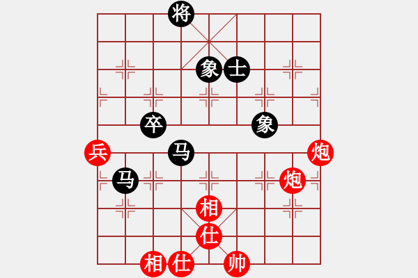 象棋棋譜圖片：牛皮九段(天帝)-和-快樂(lè)島使者(9段) - 步數(shù)：108 