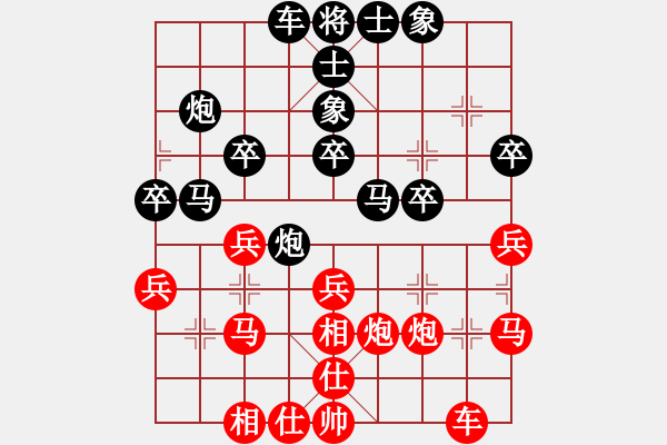 象棋棋譜圖片：牛皮九段(天帝)-和-快樂(lè)島使者(9段) - 步數(shù)：30 