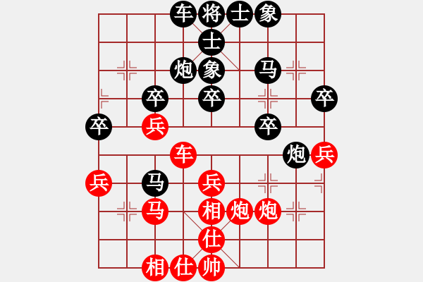 象棋棋譜圖片：牛皮九段(天帝)-和-快樂(lè)島使者(9段) - 步數(shù)：40 