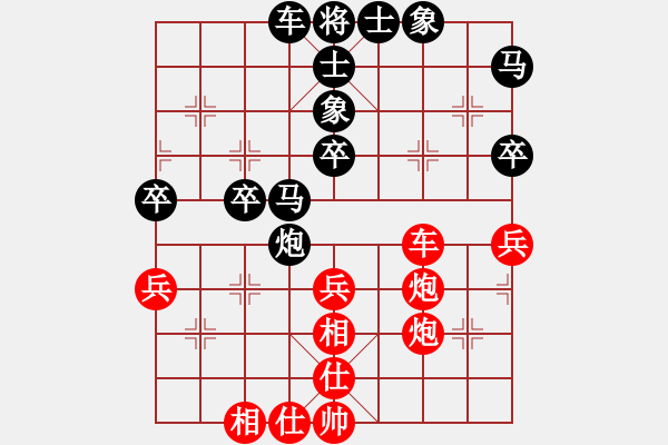 象棋棋譜圖片：牛皮九段(天帝)-和-快樂(lè)島使者(9段) - 步數(shù)：50 