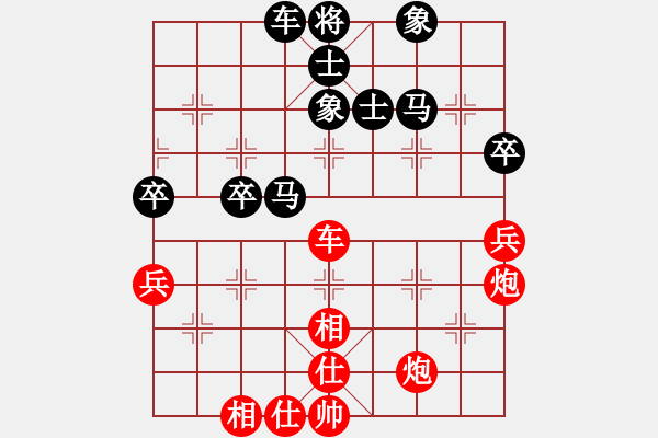 象棋棋譜圖片：牛皮九段(天帝)-和-快樂(lè)島使者(9段) - 步數(shù)：60 