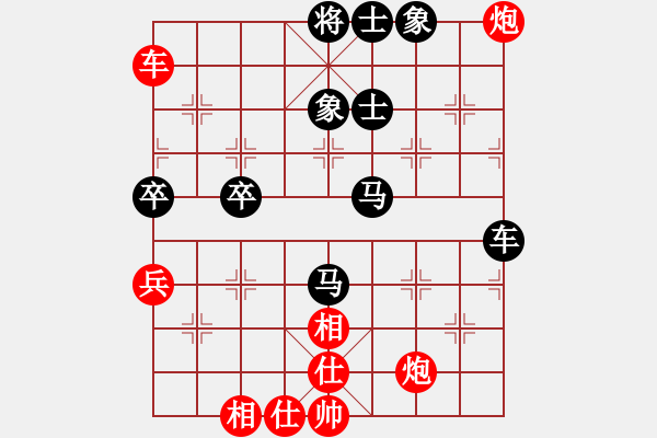 象棋棋譜圖片：牛皮九段(天帝)-和-快樂(lè)島使者(9段) - 步數(shù)：70 