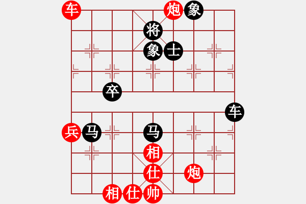 象棋棋譜圖片：牛皮九段(天帝)-和-快樂(lè)島使者(9段) - 步數(shù)：80 