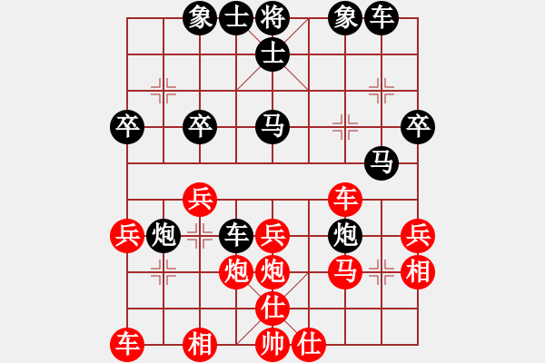 象棋棋譜圖片：人機(jī)對(duì)戰(zhàn) 2024-6-5 15:31 - 步數(shù)：30 