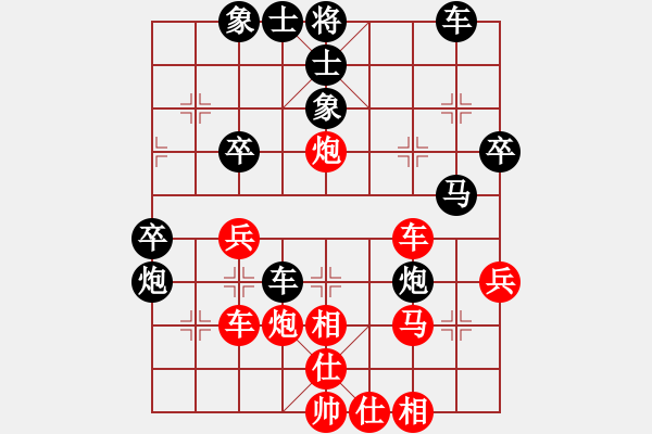 象棋棋譜圖片：人機(jī)對(duì)戰(zhàn) 2024-6-5 15:31 - 步數(shù)：40 