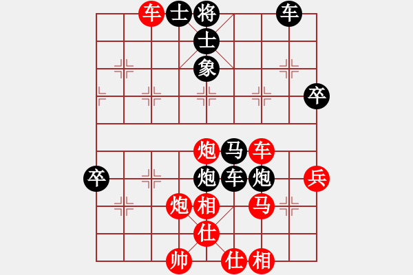 象棋棋譜圖片：人機(jī)對(duì)戰(zhàn) 2024-6-5 15:31 - 步數(shù)：50 