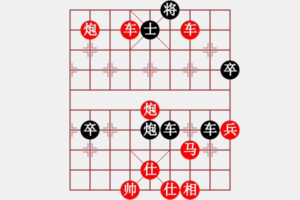 象棋棋譜圖片：人機(jī)對(duì)戰(zhàn) 2024-6-5 15:31 - 步數(shù)：70 