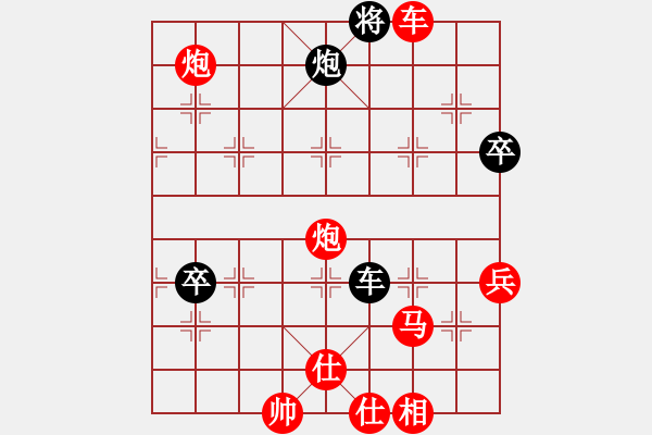 象棋棋譜圖片：人機(jī)對(duì)戰(zhàn) 2024-6-5 15:31 - 步數(shù)：77 