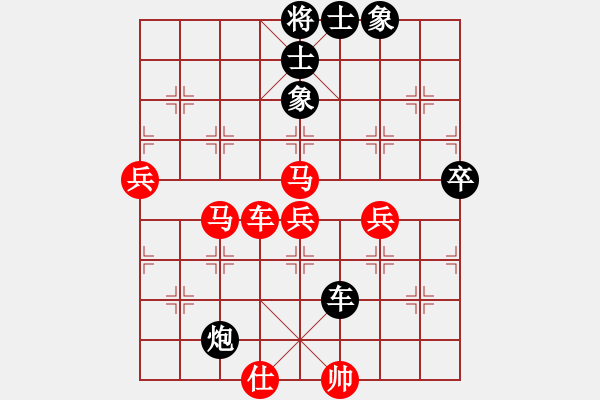 象棋棋譜圖片：上善若水[1695327212] -VS- 萬(wàn)笑城[1151514535] - 步數(shù)：80 