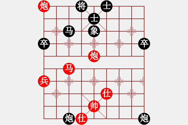 象棋棋谱图片：玉思源 先和 陈青婷 - 步数：50 