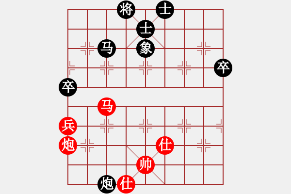 象棋棋谱图片：玉思源 先和 陈青婷 - 步数：57 