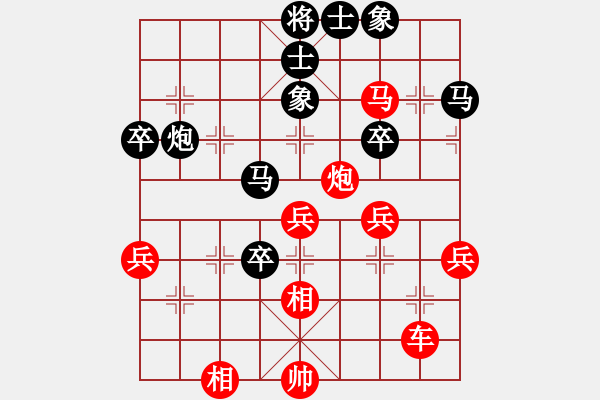 象棋棋譜圖片：王者風(fēng)范 - 步數(shù)：60 