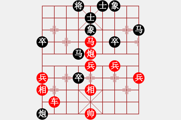 象棋棋譜圖片：王者風(fēng)范 - 步數(shù)：67 